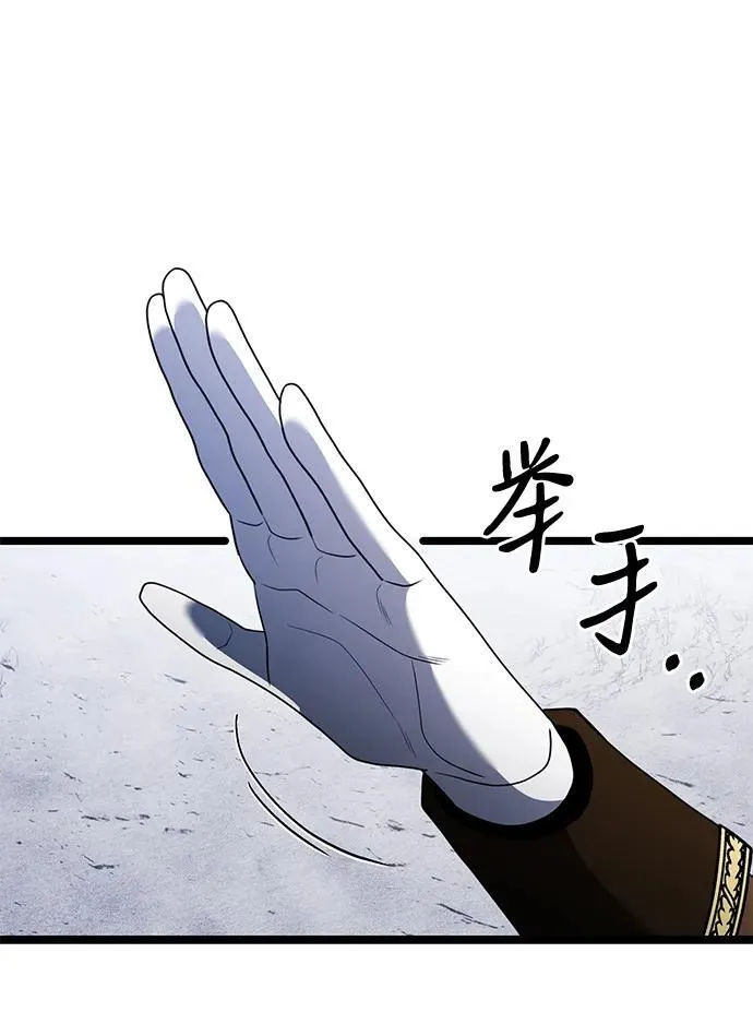 第42话 第33页