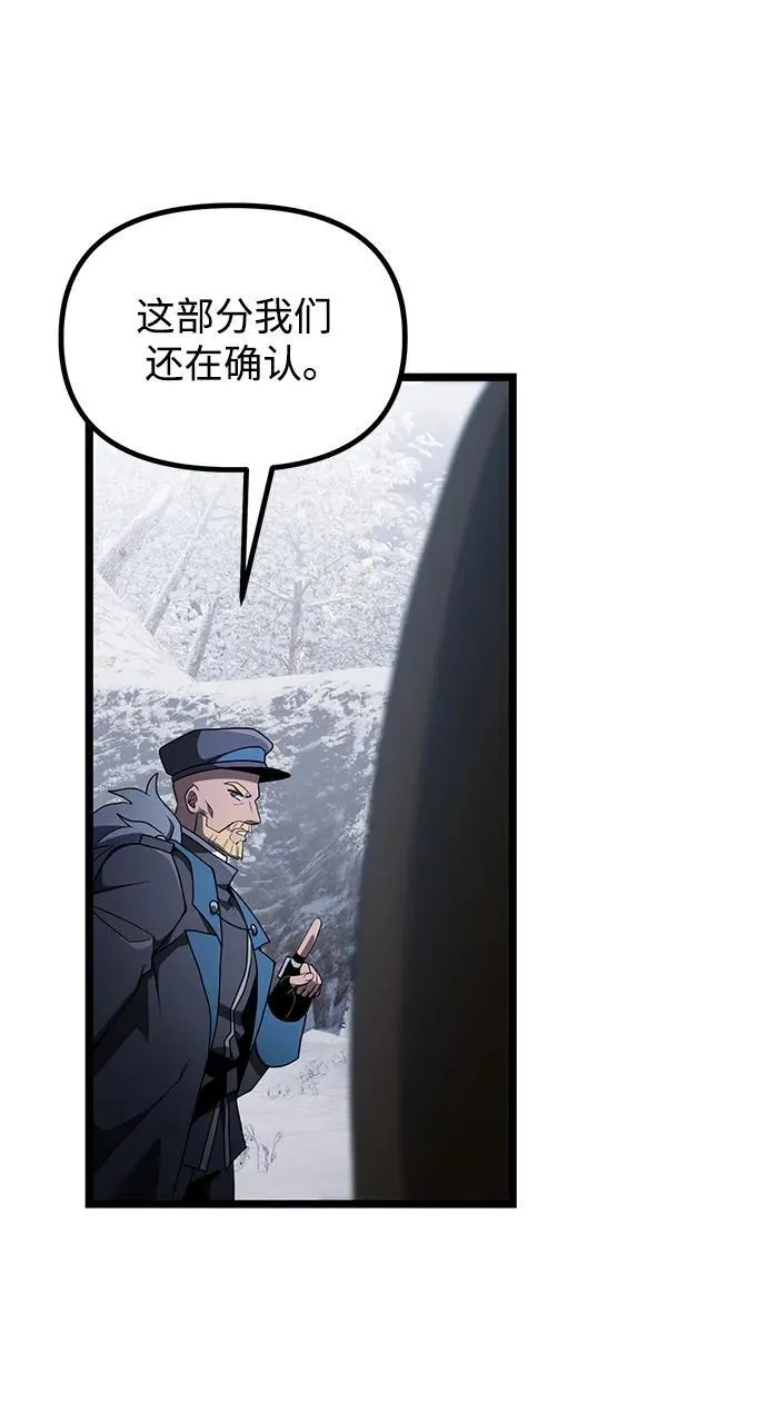 第42话 第35页