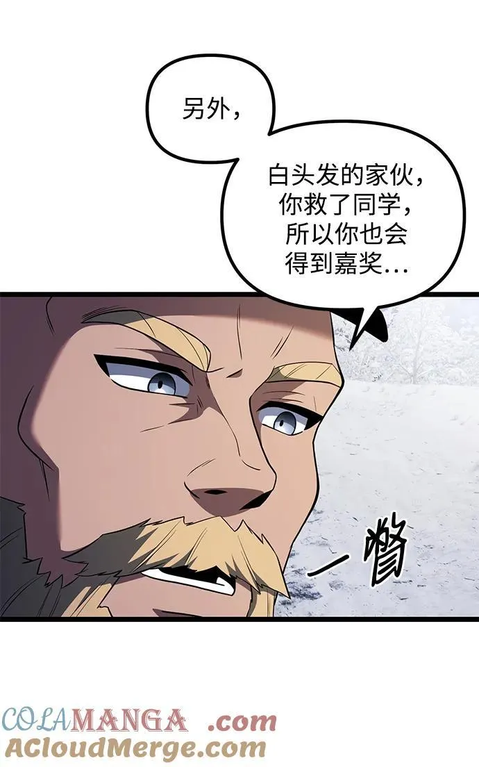 第42话 第37页