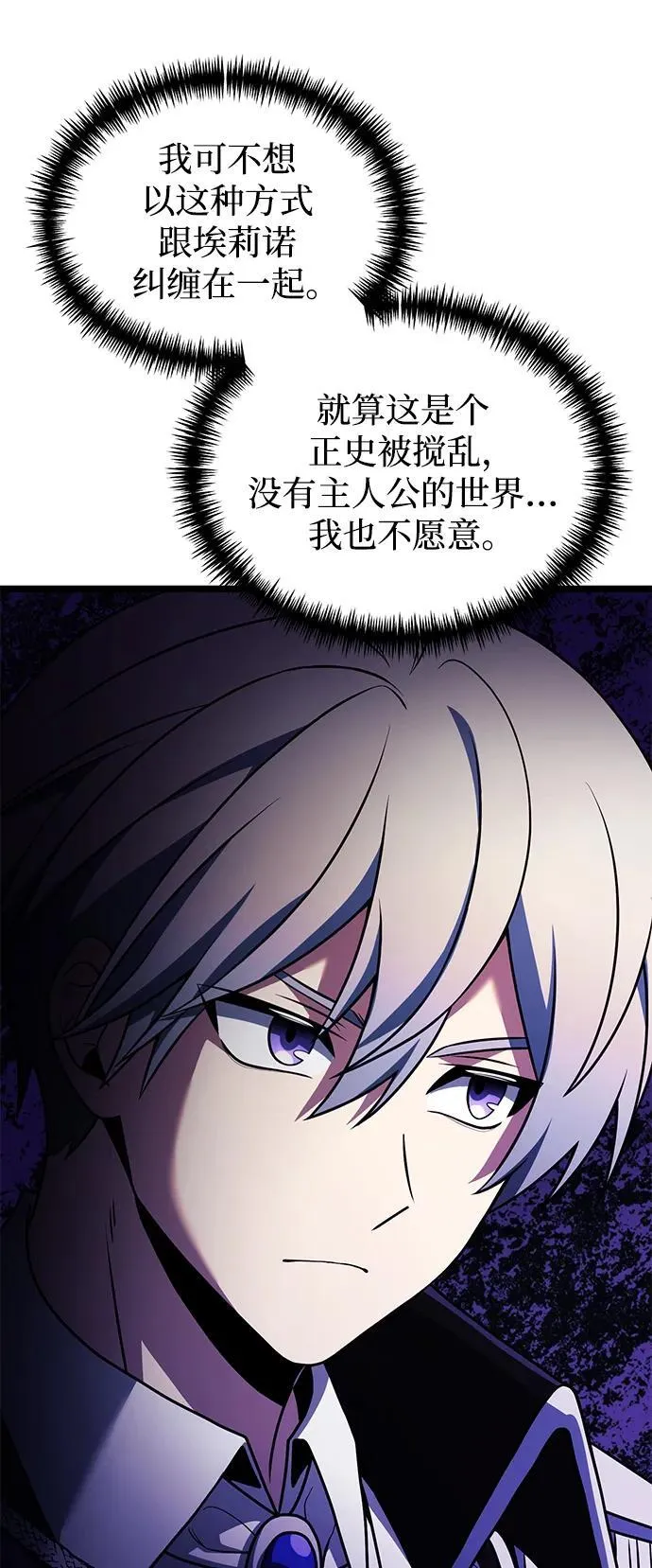 第42话 第39页