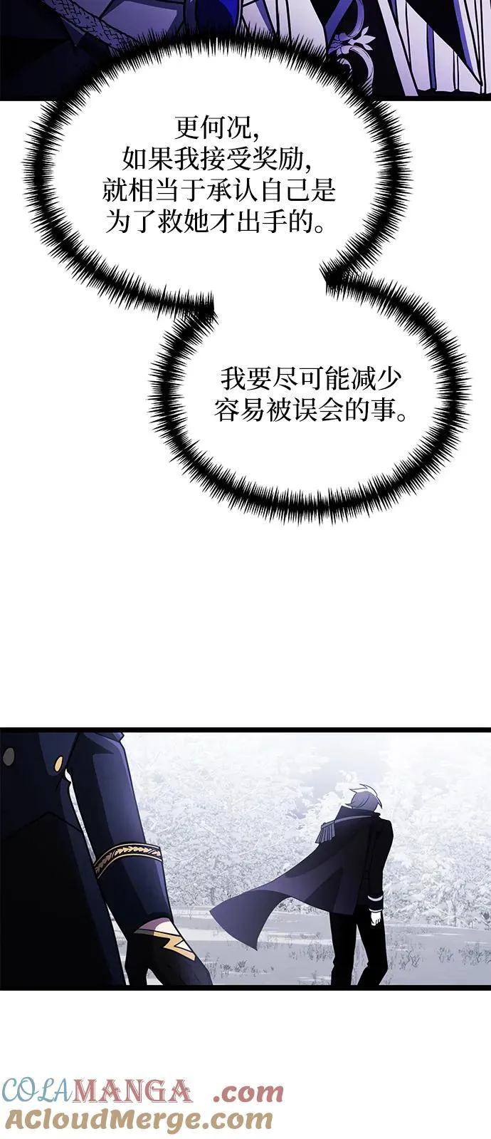 第42话 第40页