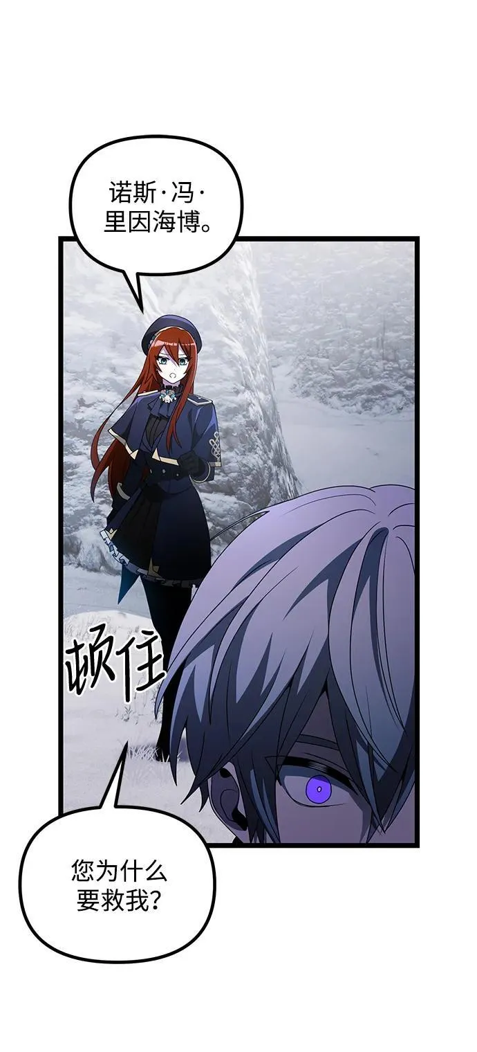 第42话 第41页