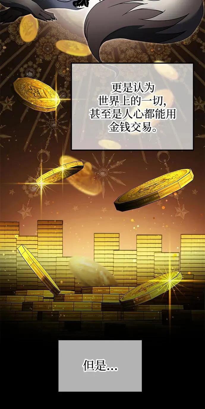 第42话 第47页