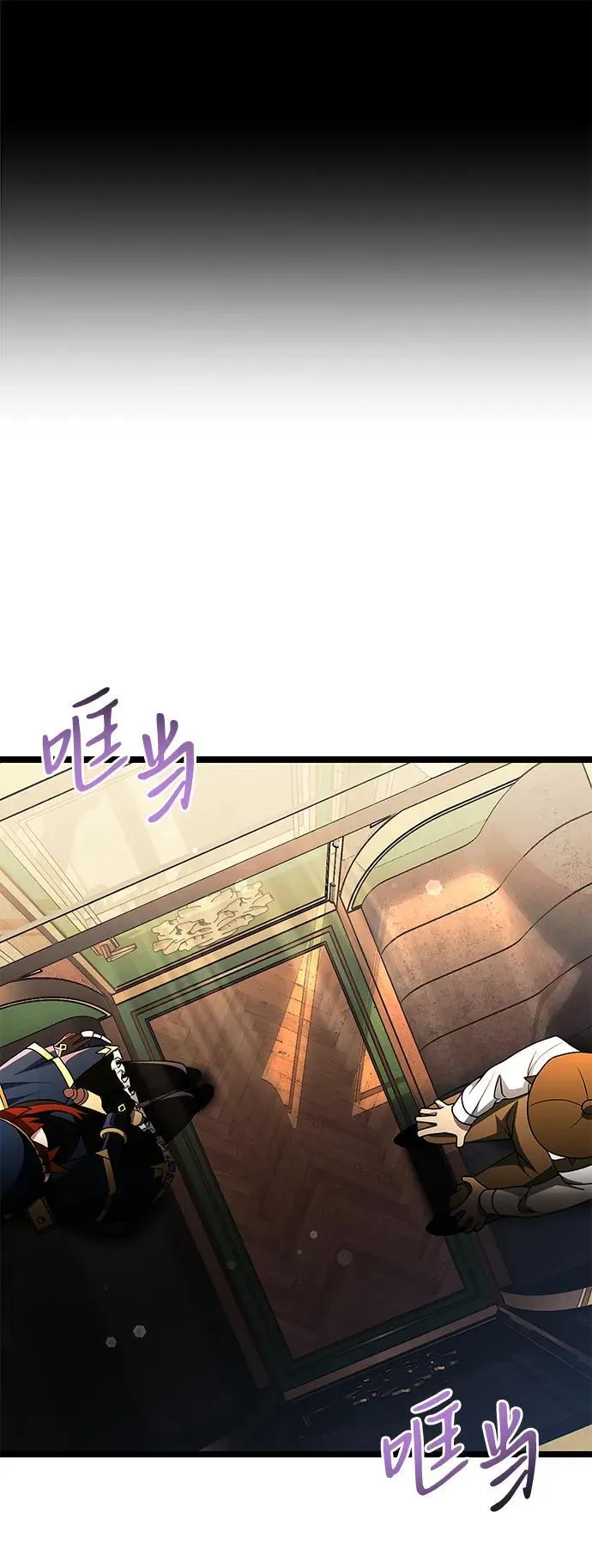 第42话 第48页