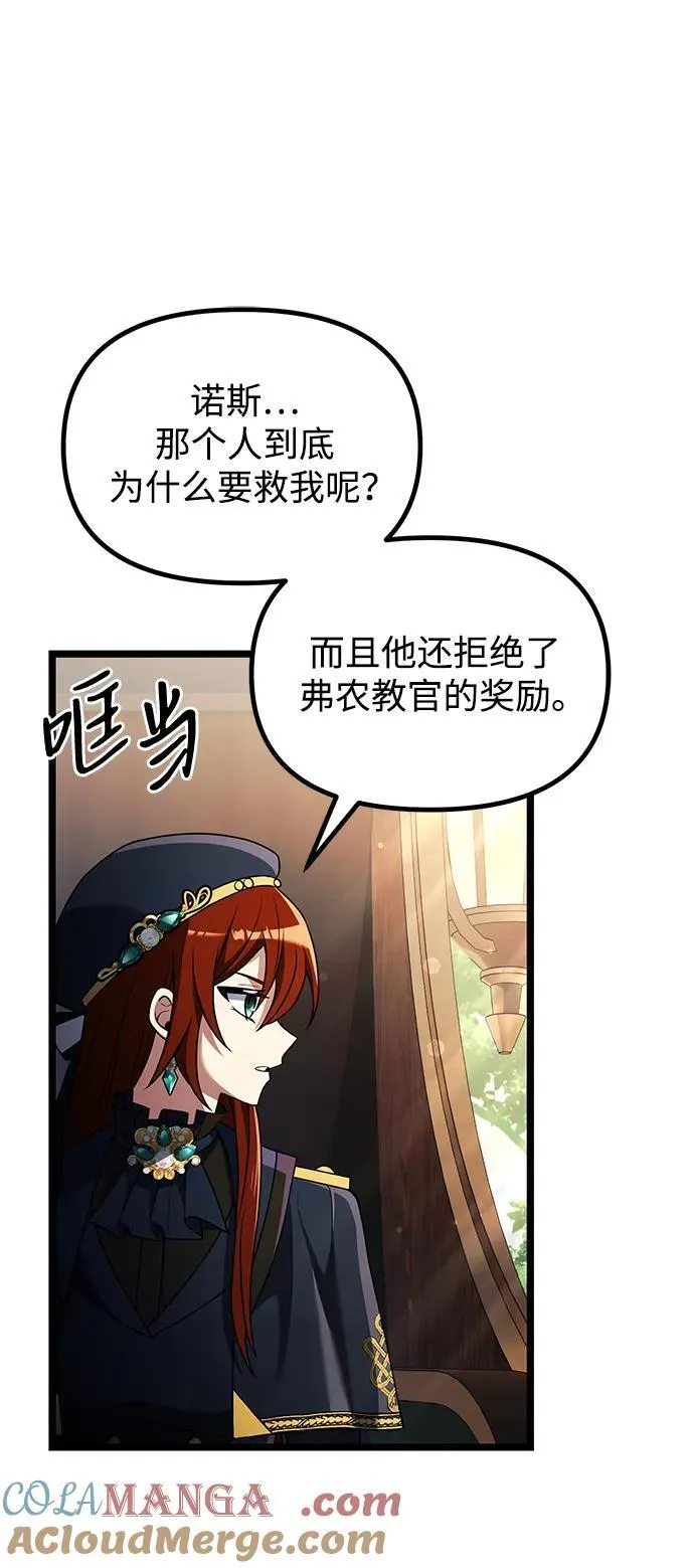 第42话 第49页