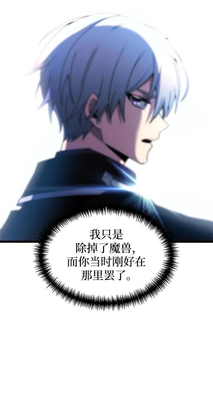 第42话 第50页