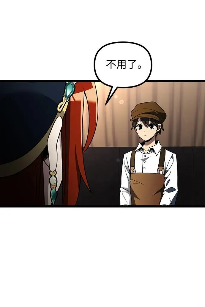 第42话 第57页