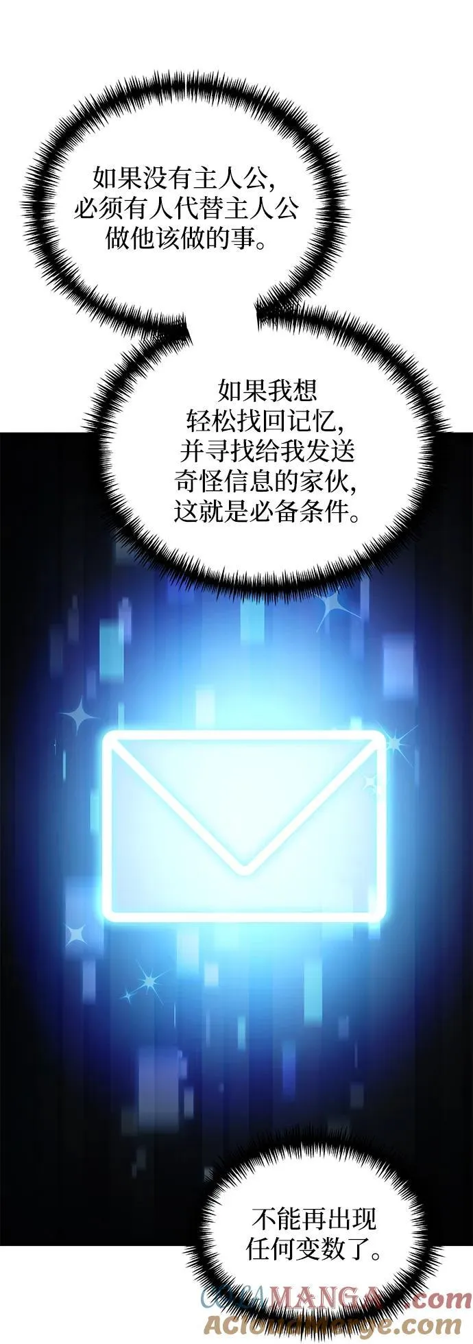 第42话 第67页
