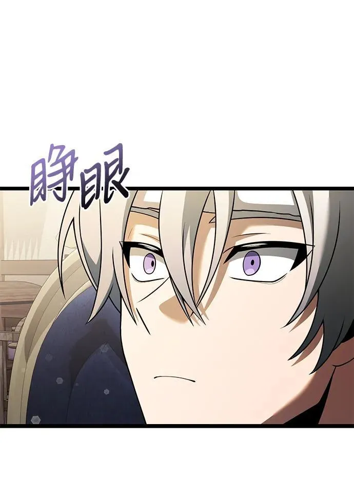 第42话 第69页