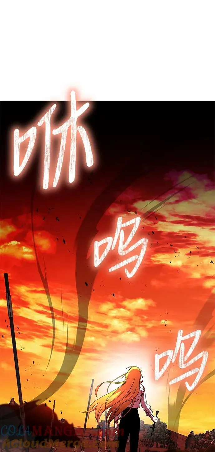 第42话 第73页