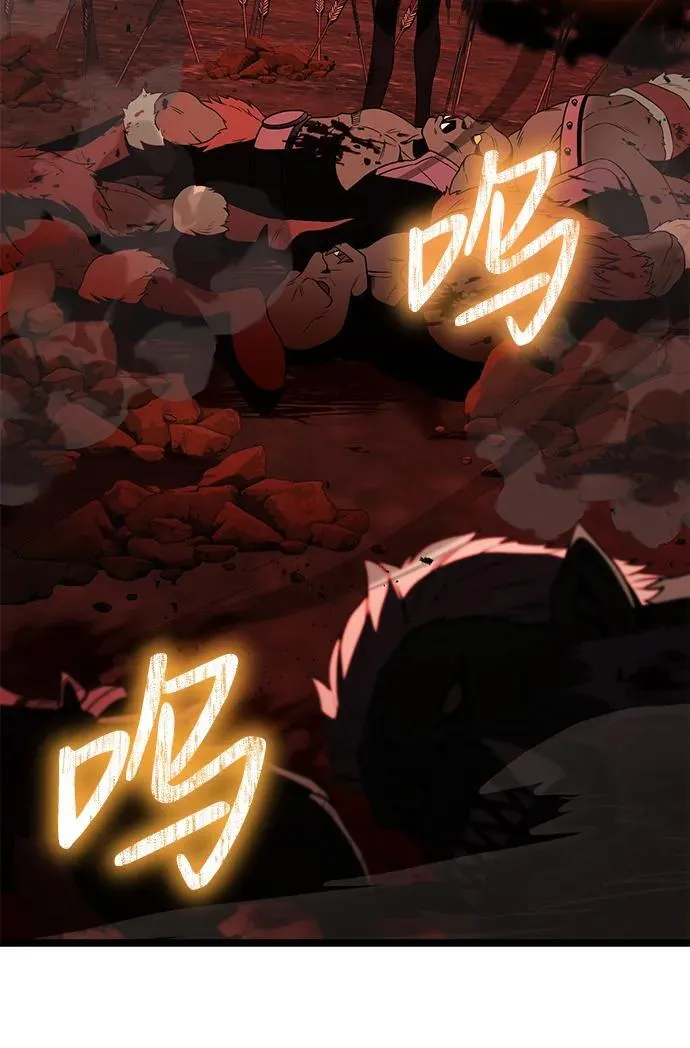 第42话 第74页