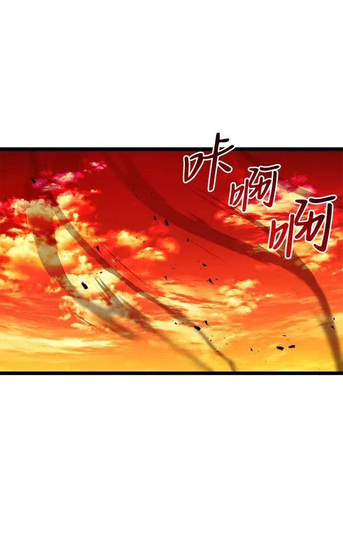 第42话 第75页