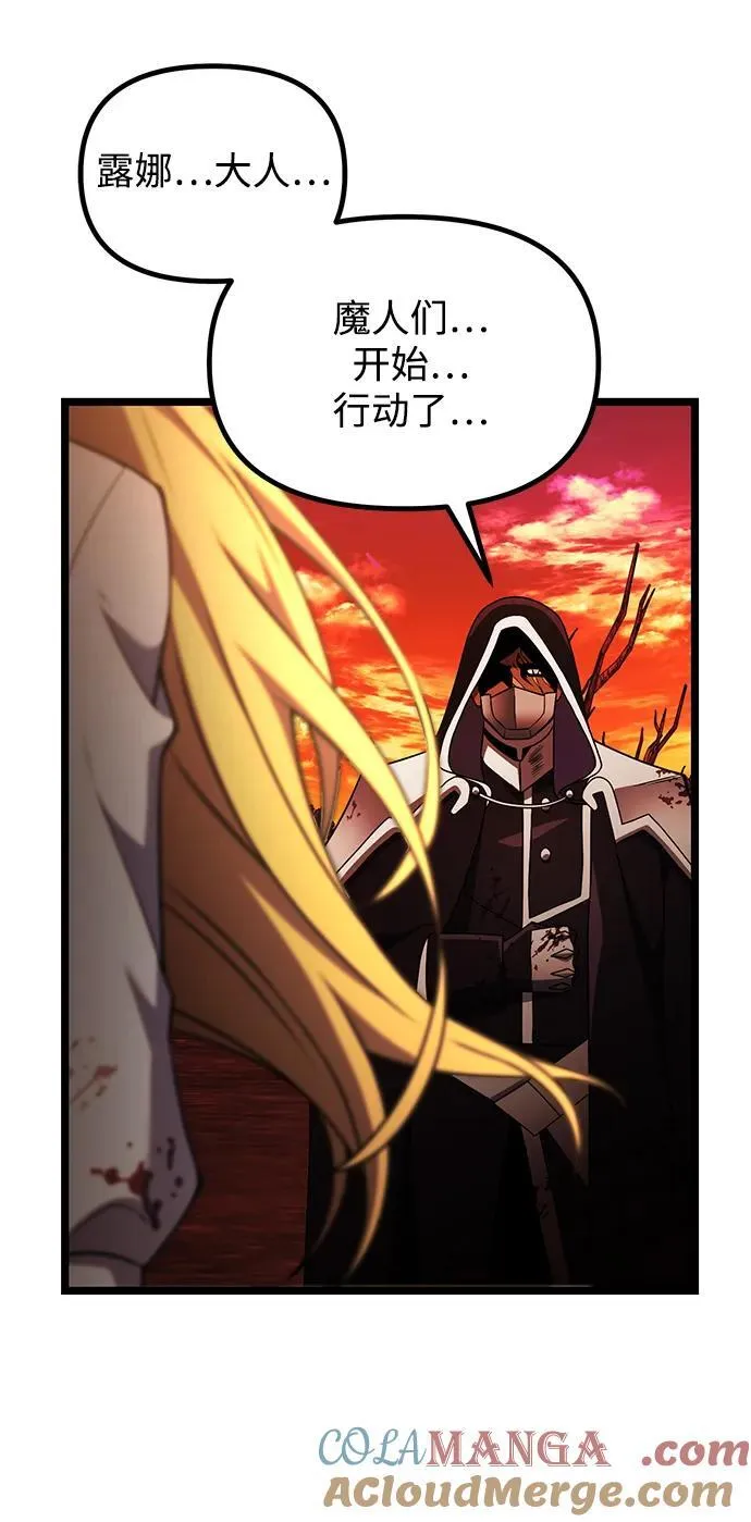 第42话 第76页