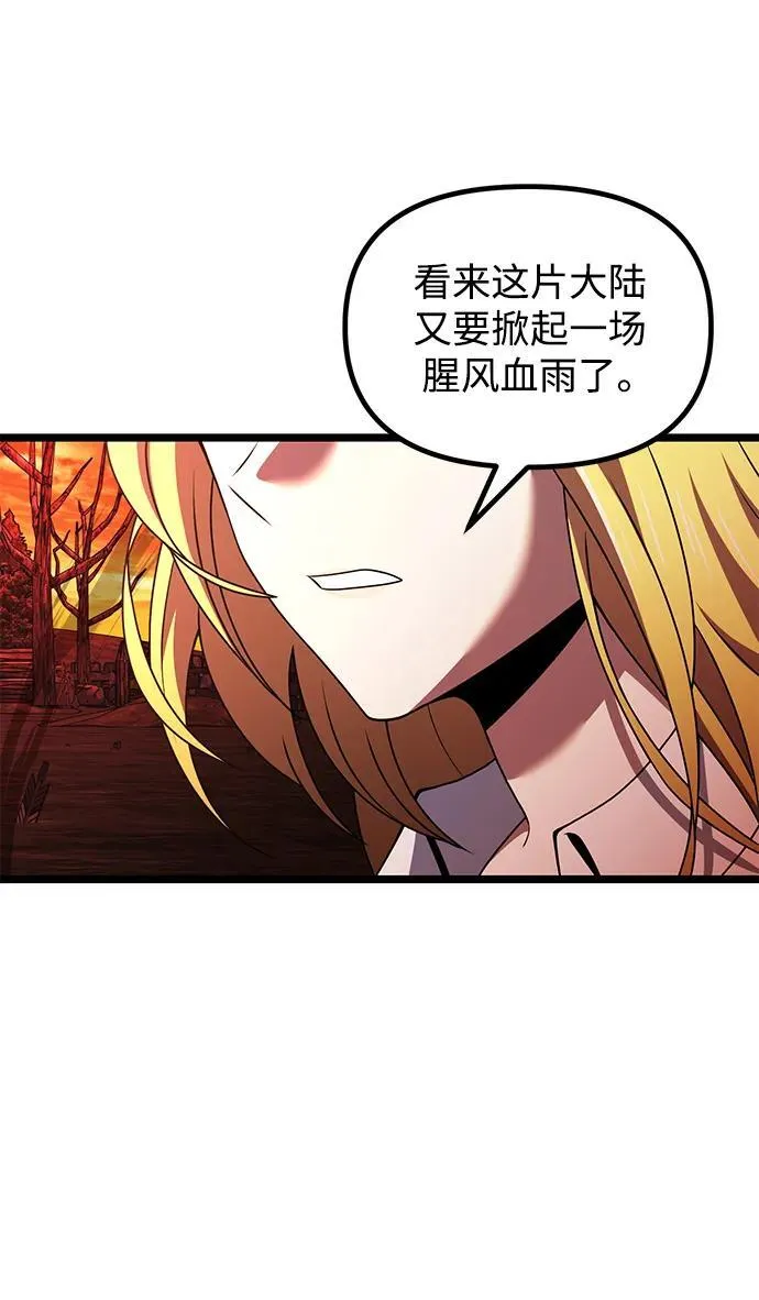 第42话 第78页