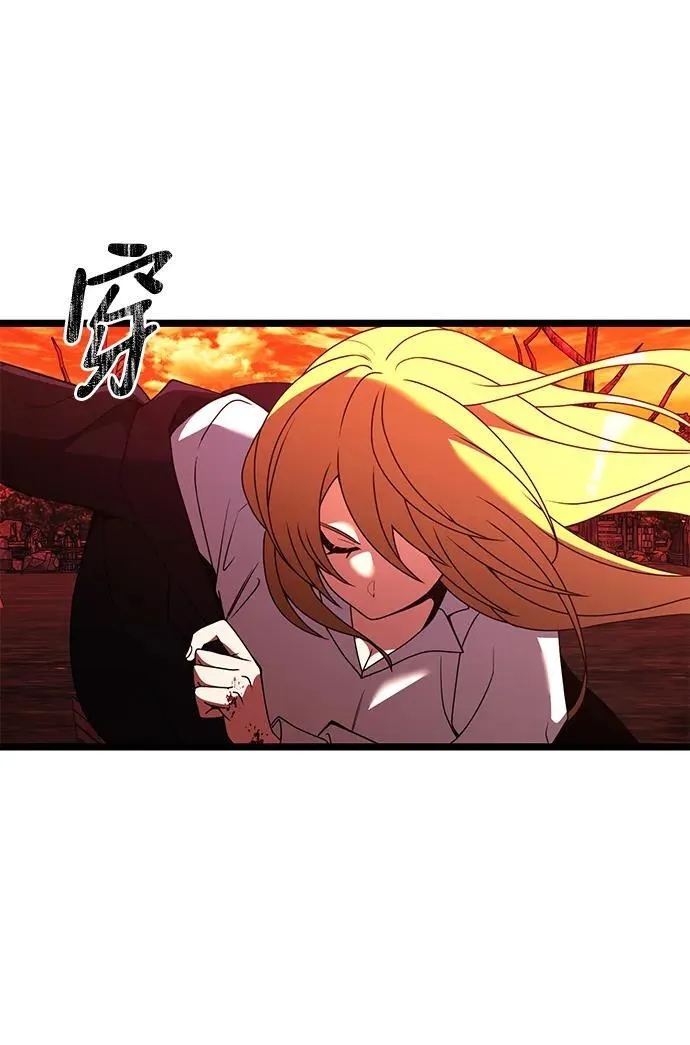 第42话 第80页