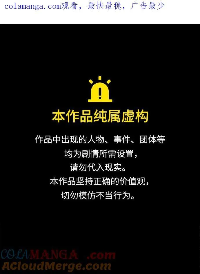 第43话 第1页