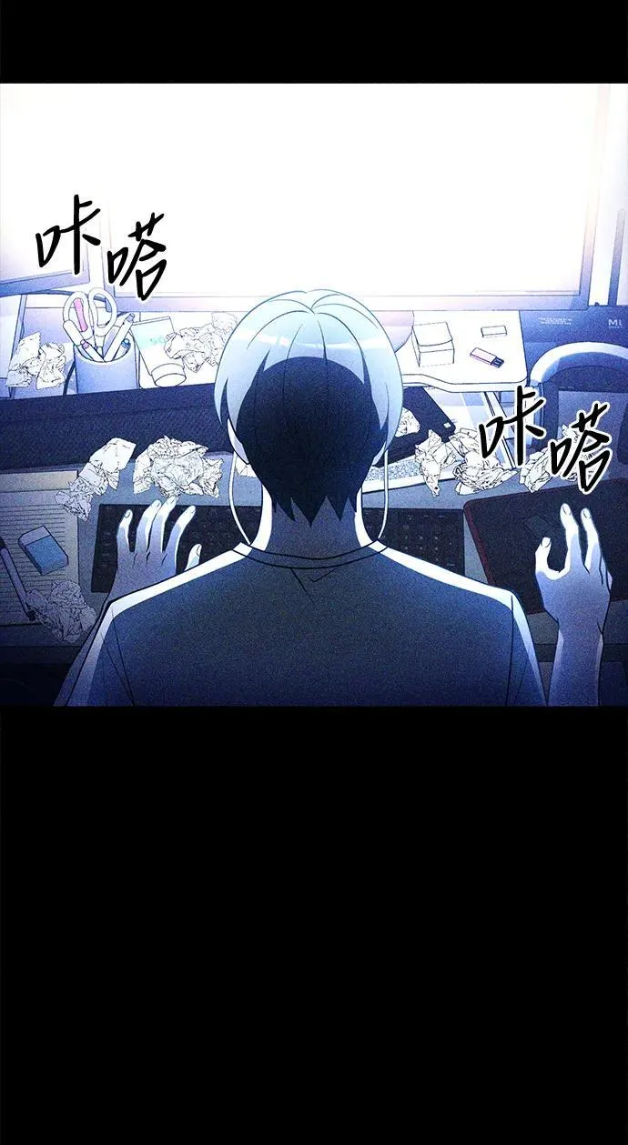 第43话 第2页