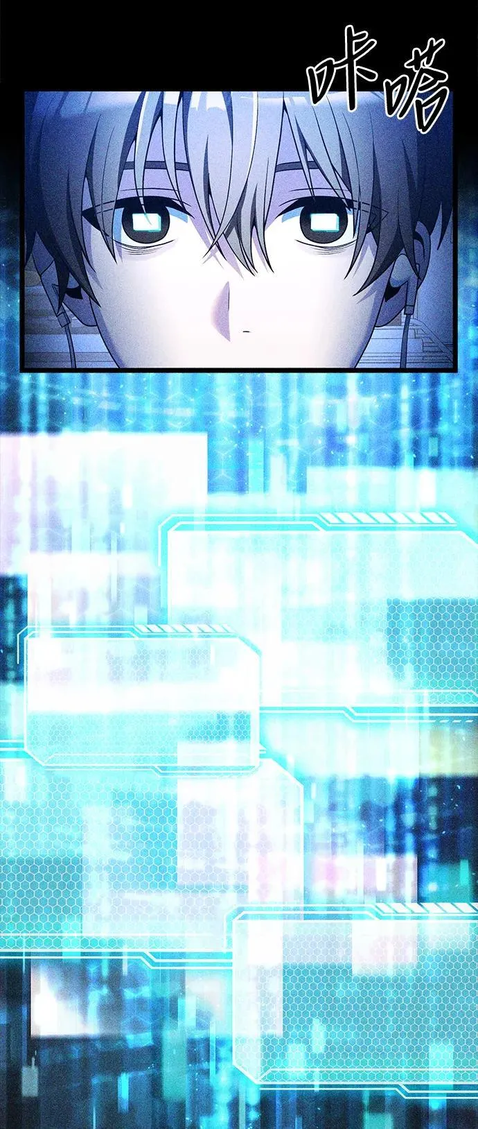 第43话 第3页