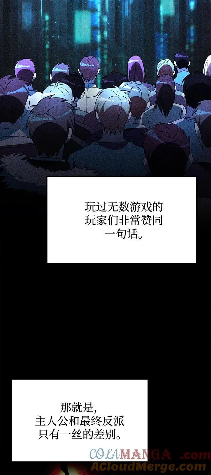 第43话 第4页