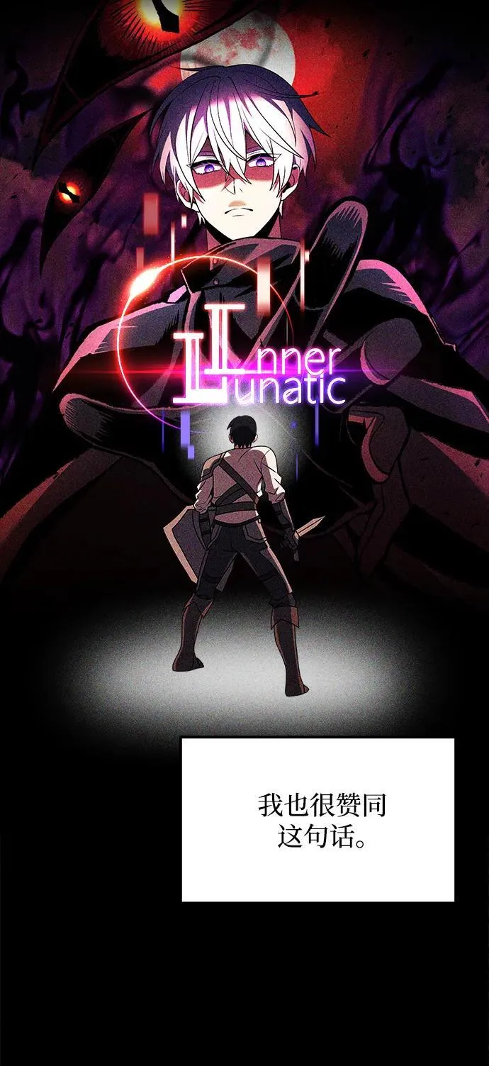 第43话 第5页