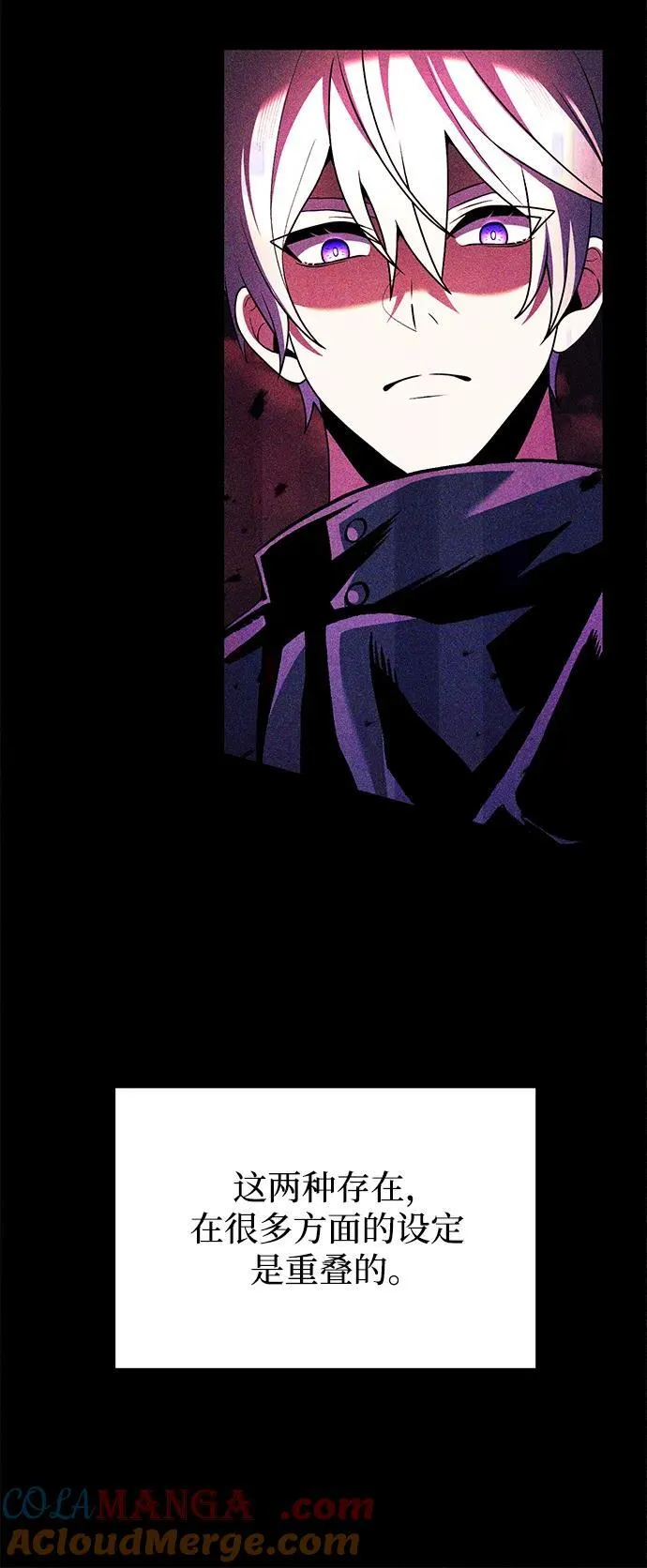 第43话 第7页