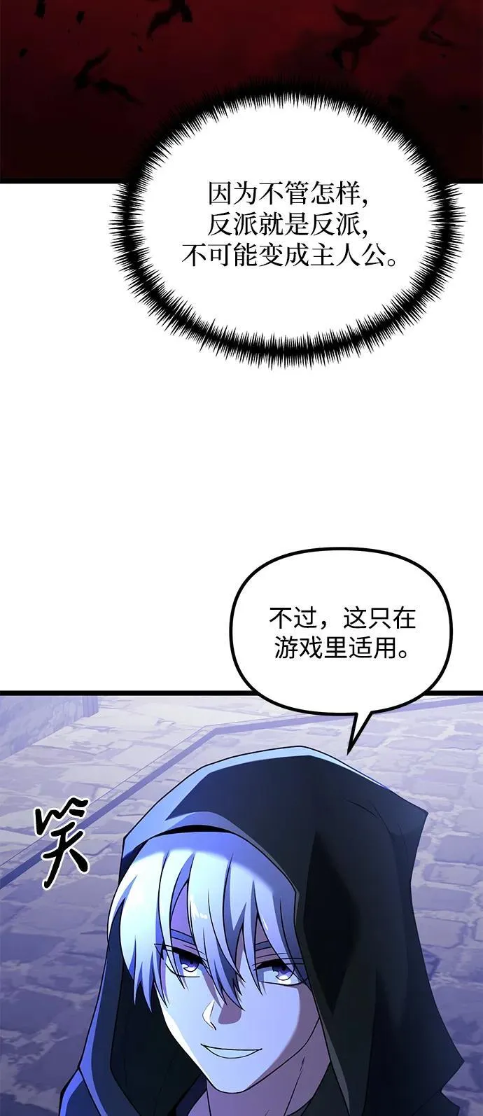 第43话 第15页
