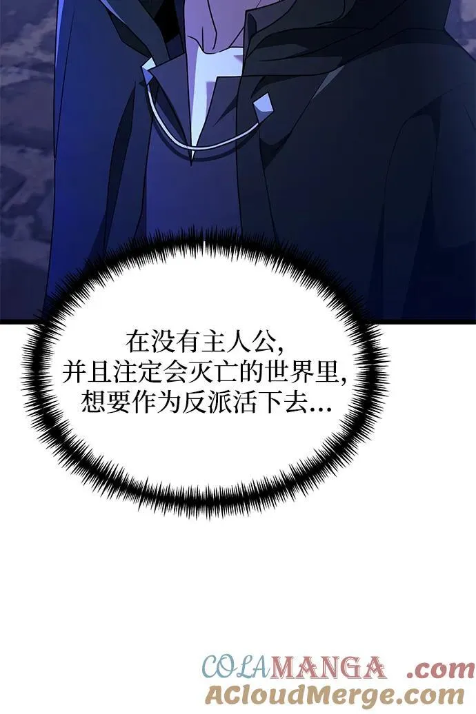 第43话 第16页