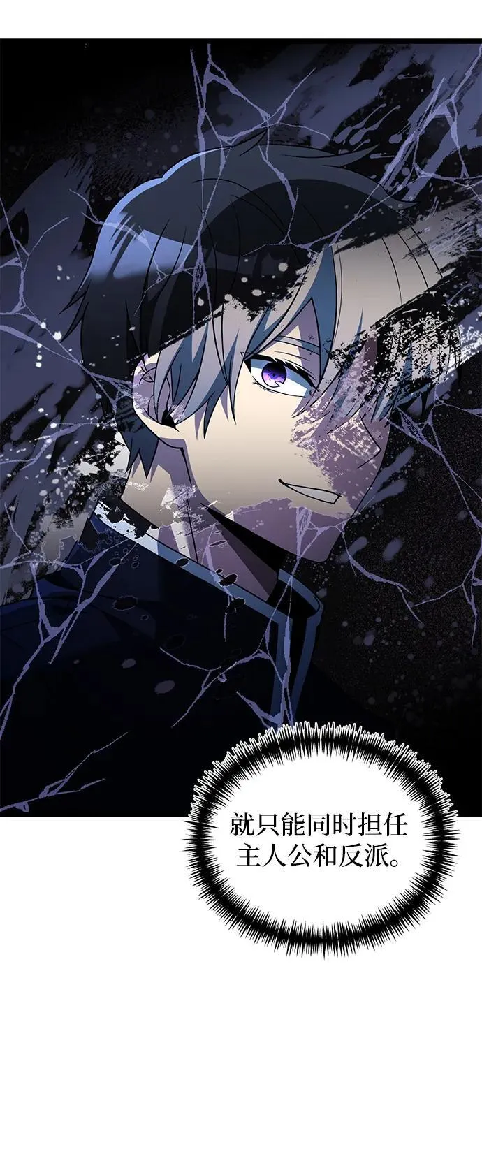 第43话 第17页