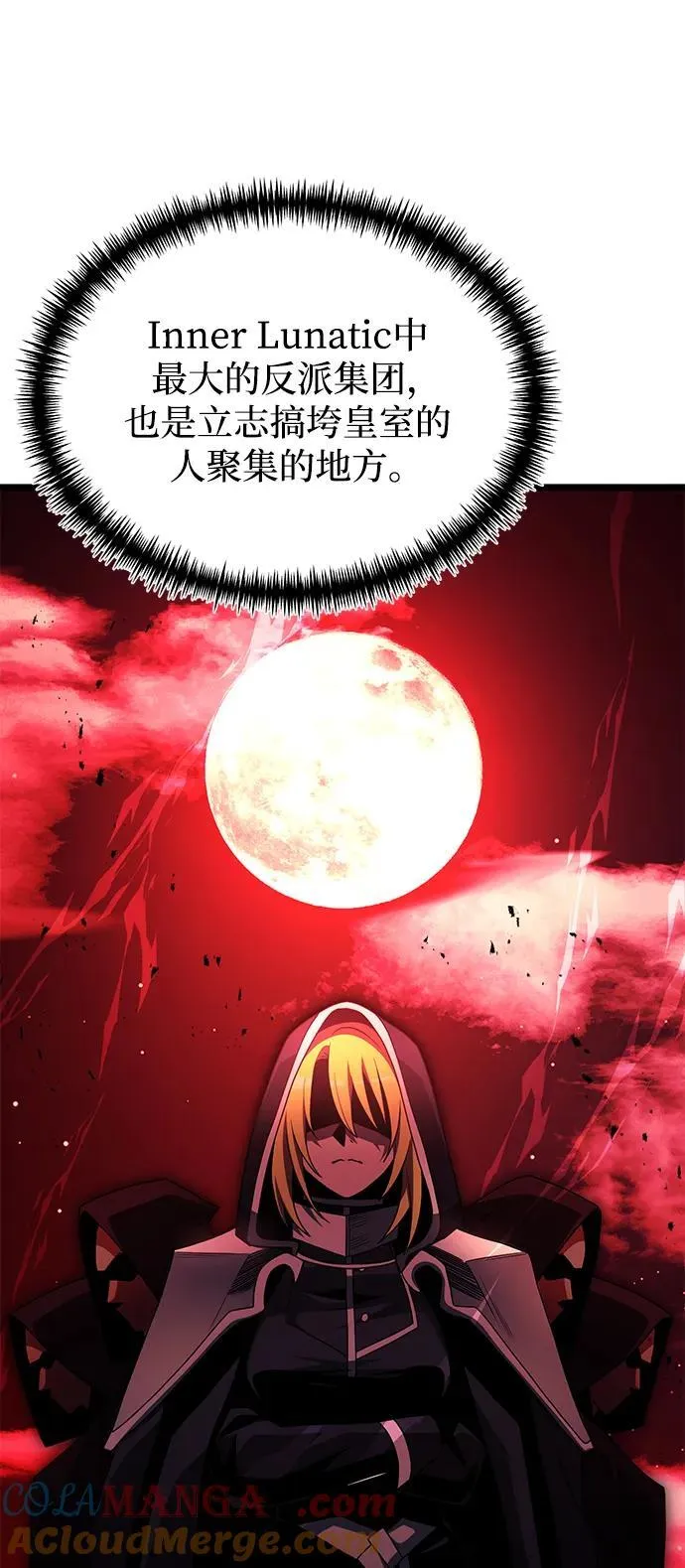 第43话 第22页