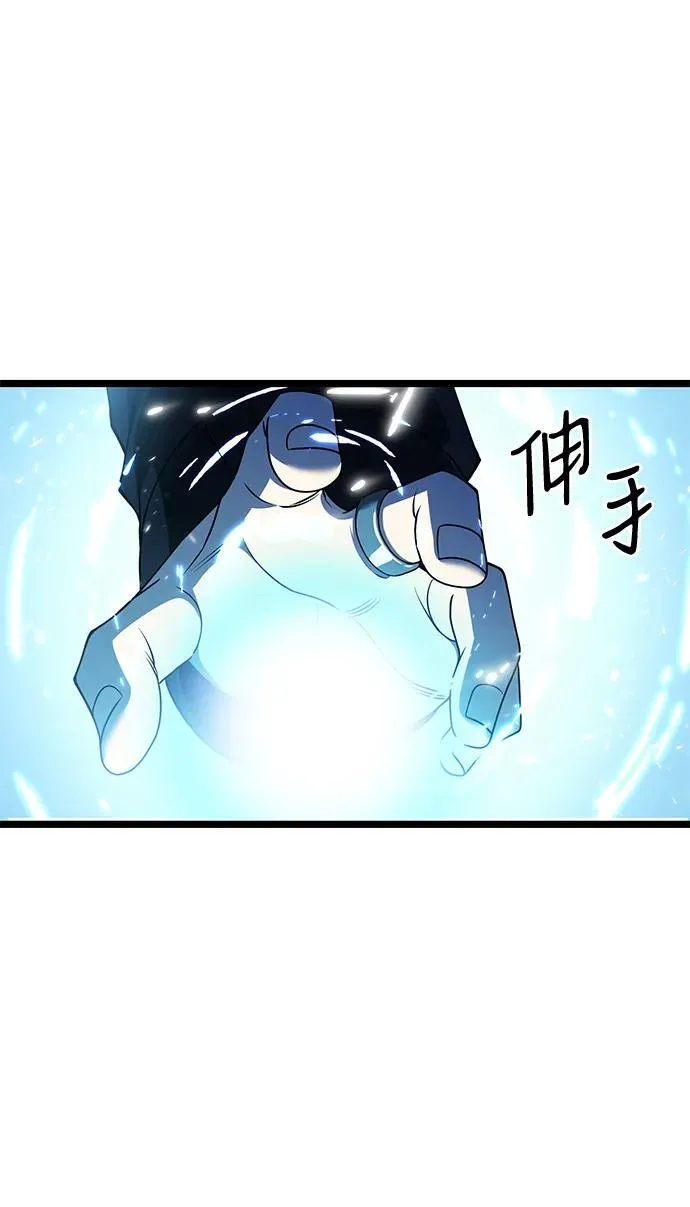 第43话 第24页