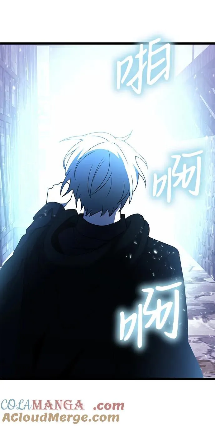 第43话 第25页