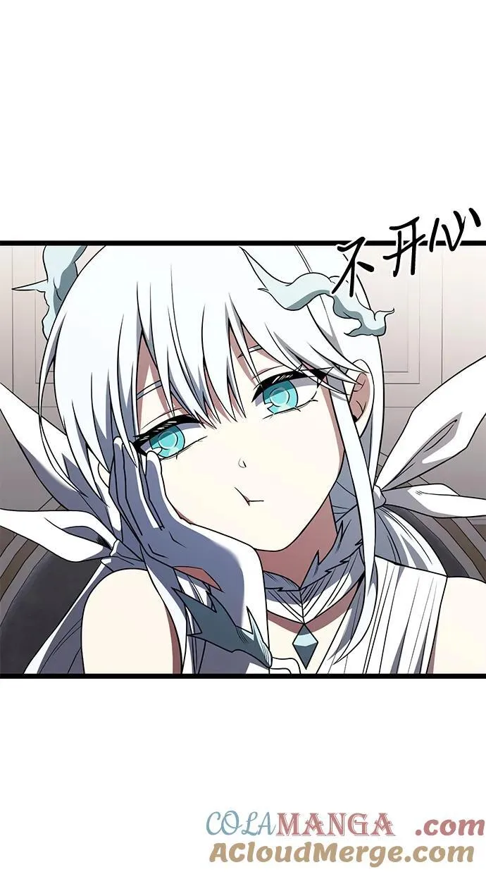 第43话 第31页