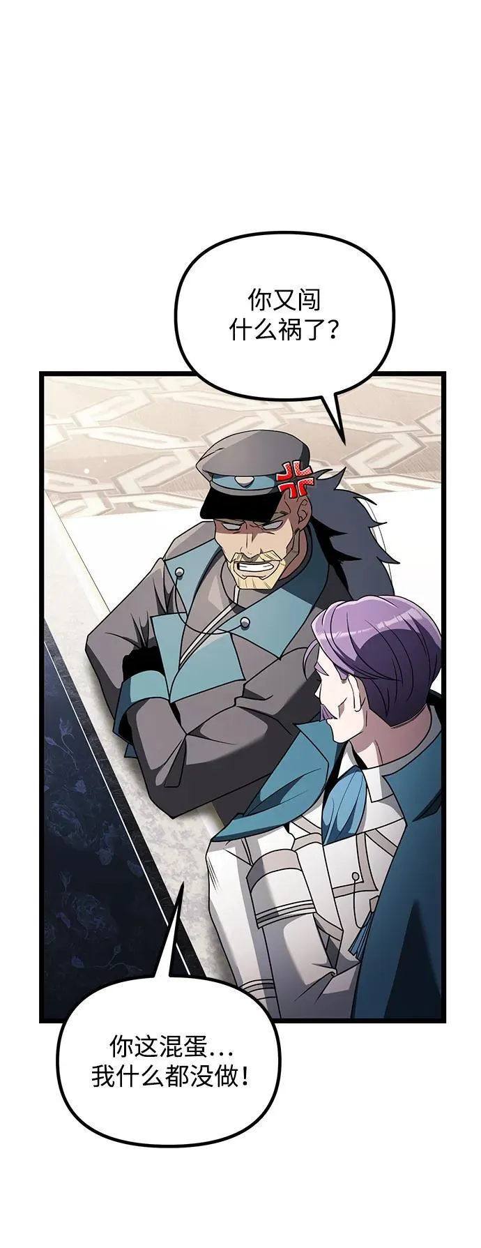第43话 第33页
