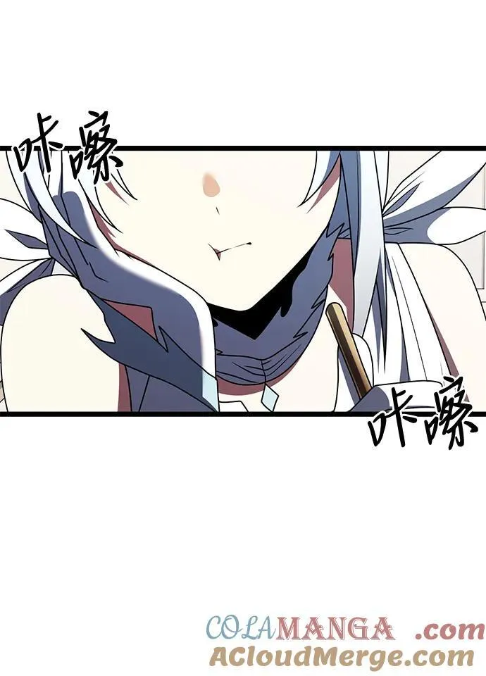 第43话 第34页