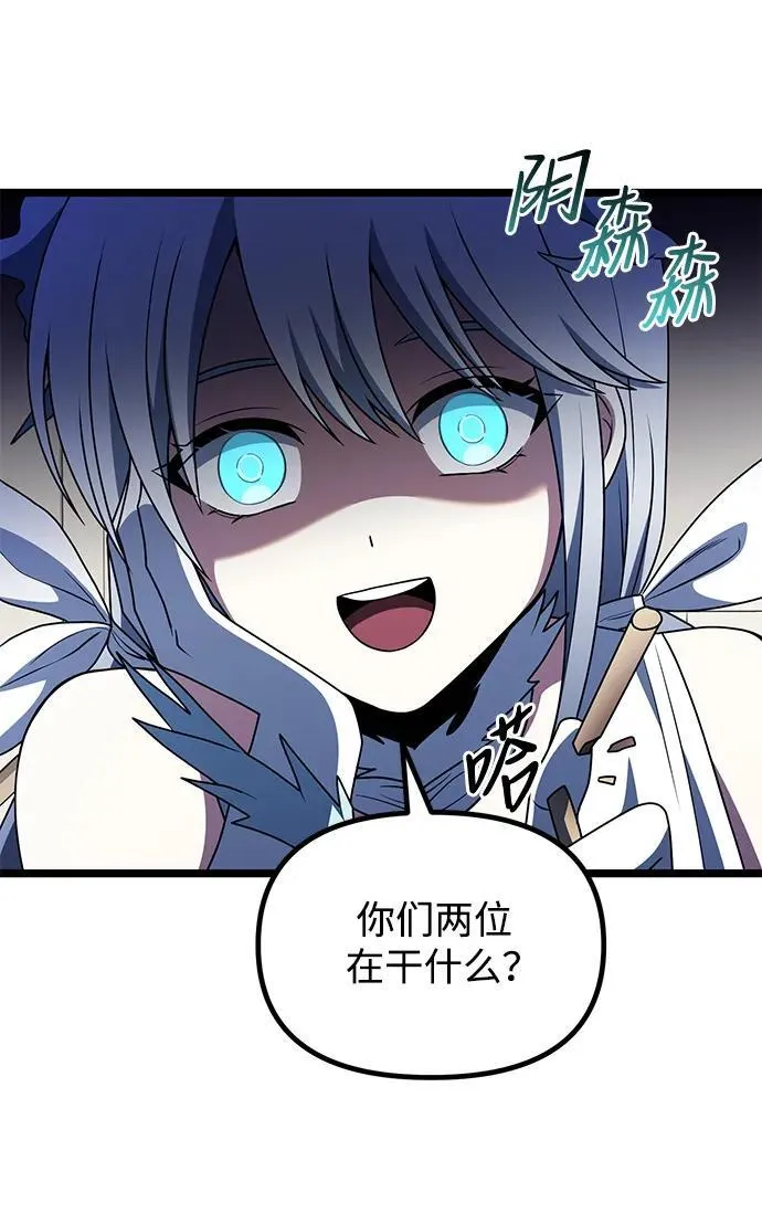 第43话 第35页