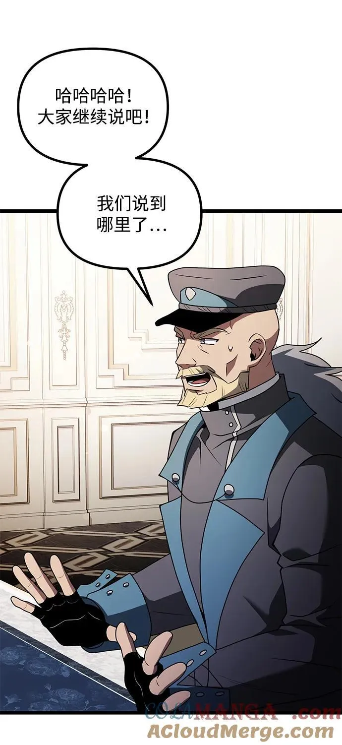 第43话 第37页