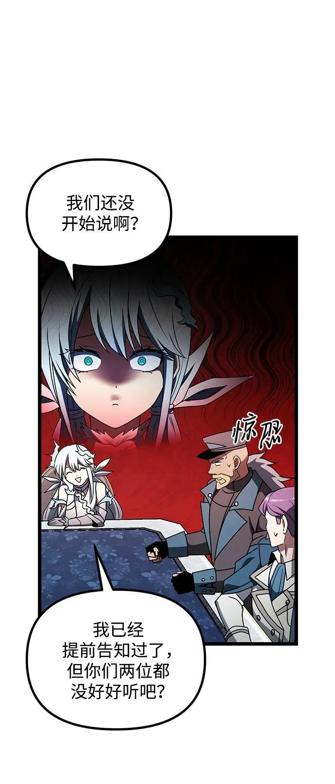 第43话 第38页