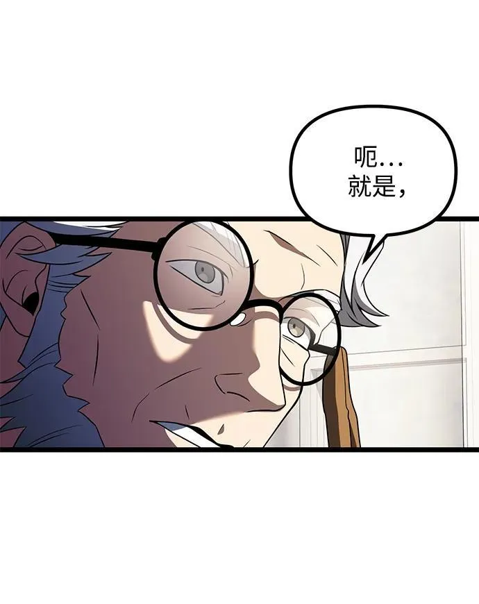 第43话 第39页