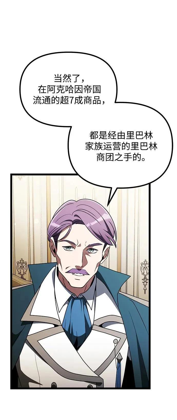 第43话 第44页