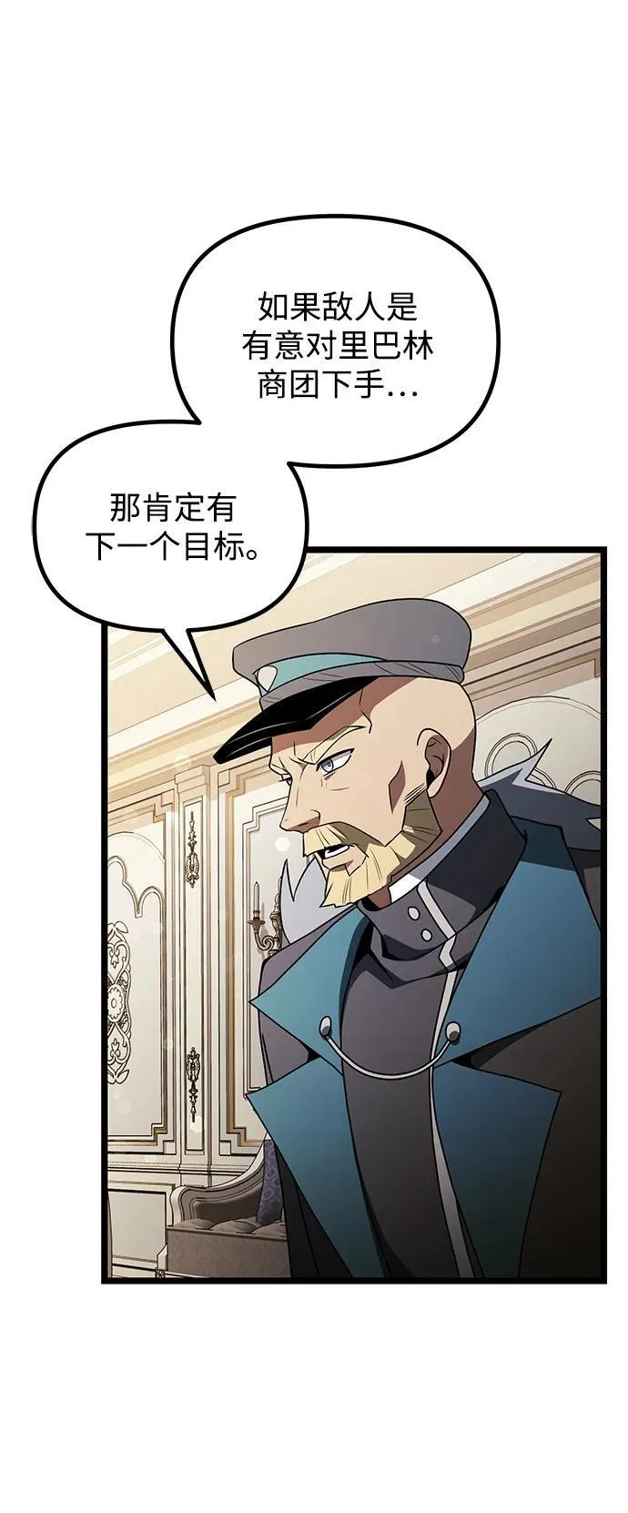 第43话 第45页