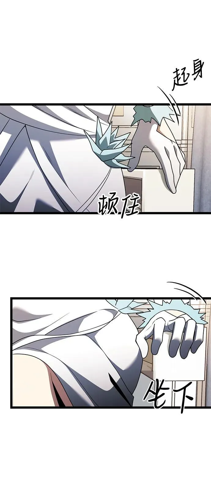 第43话 第48页