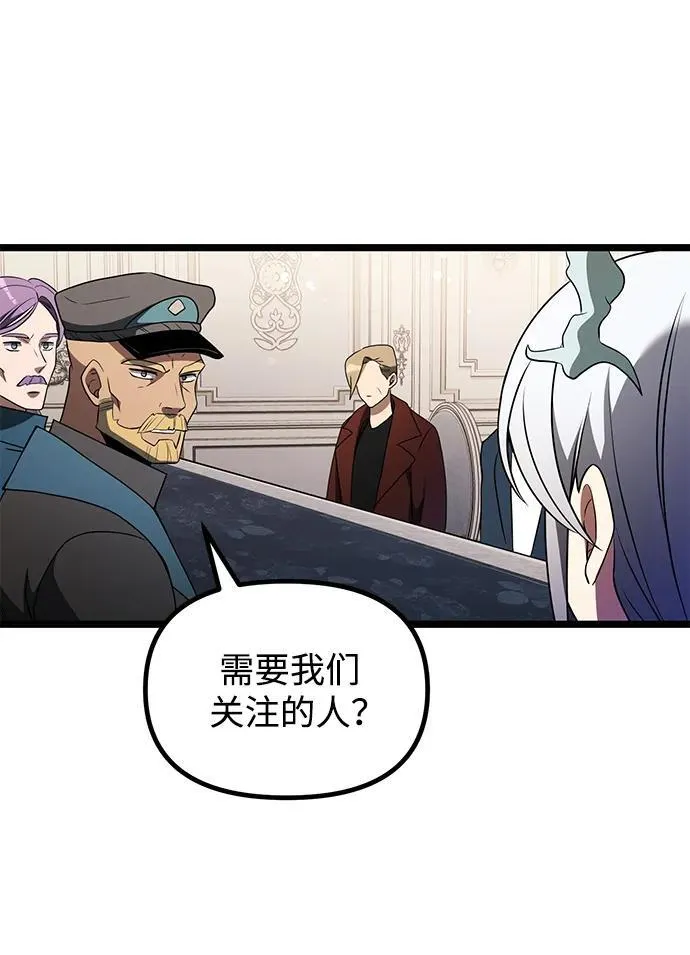 第43话 第50页