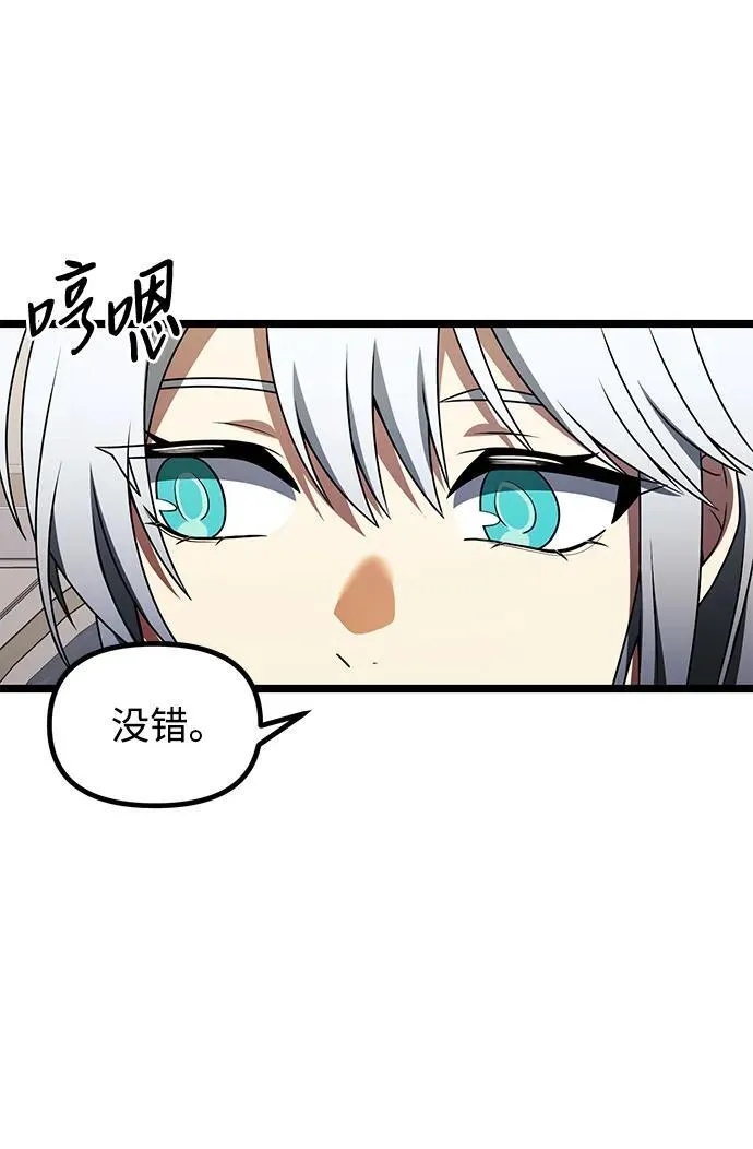 第43话 第51页