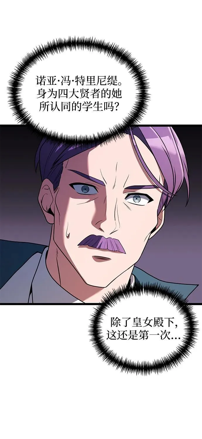 第43话 第56页