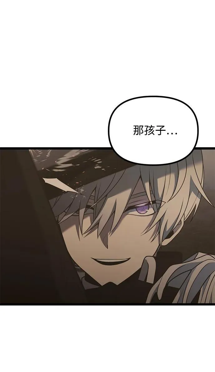 第43话 第59页