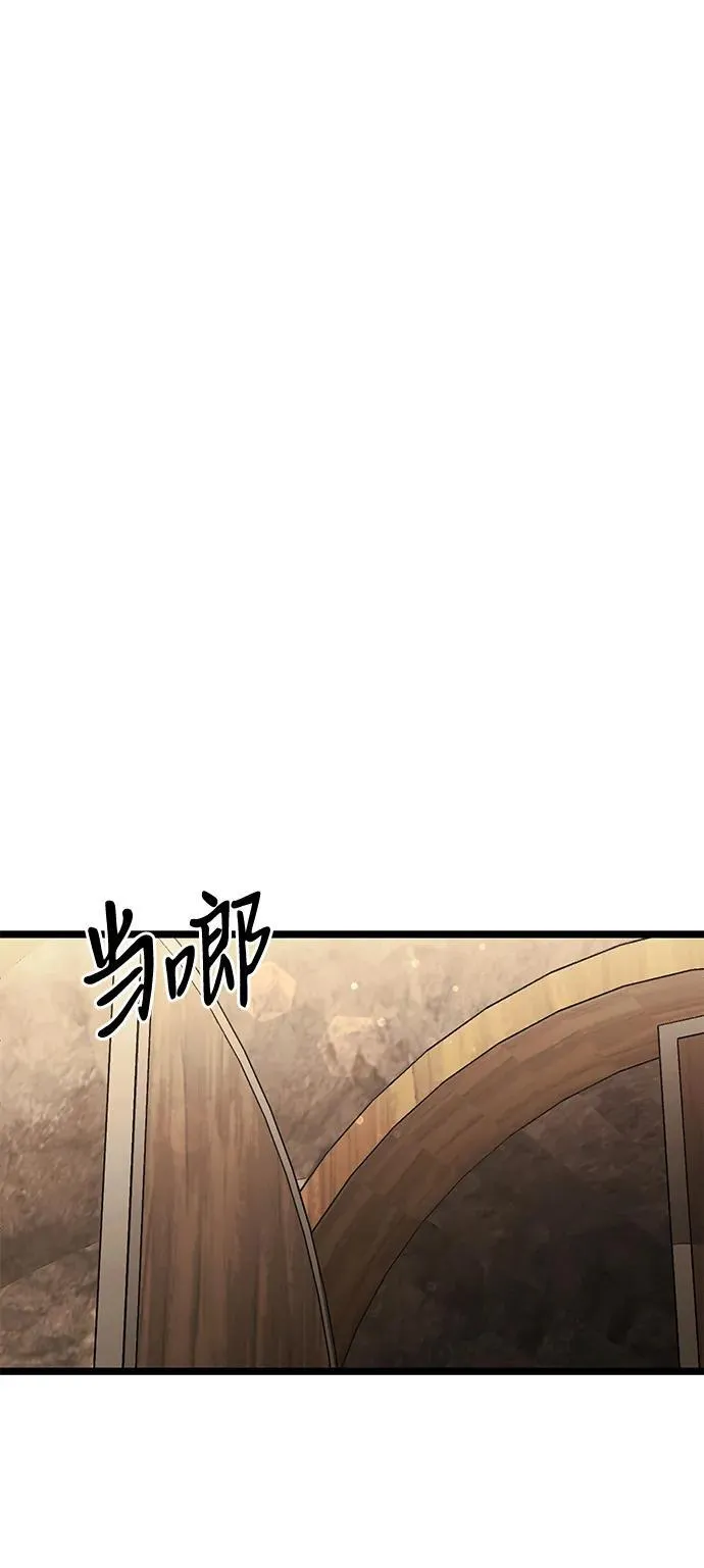 第43话 第65页
