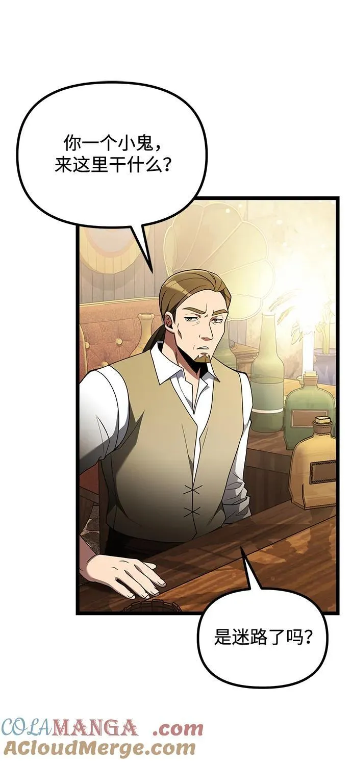 第43话 第67页