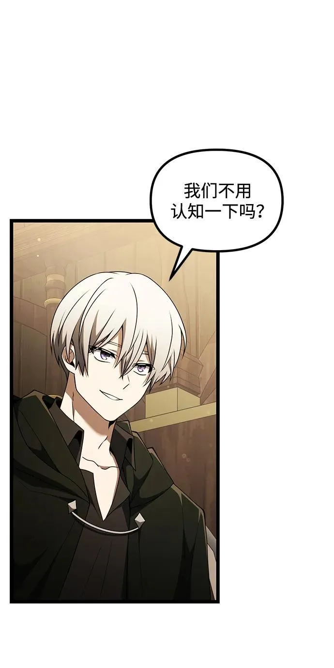 第43话 第72页