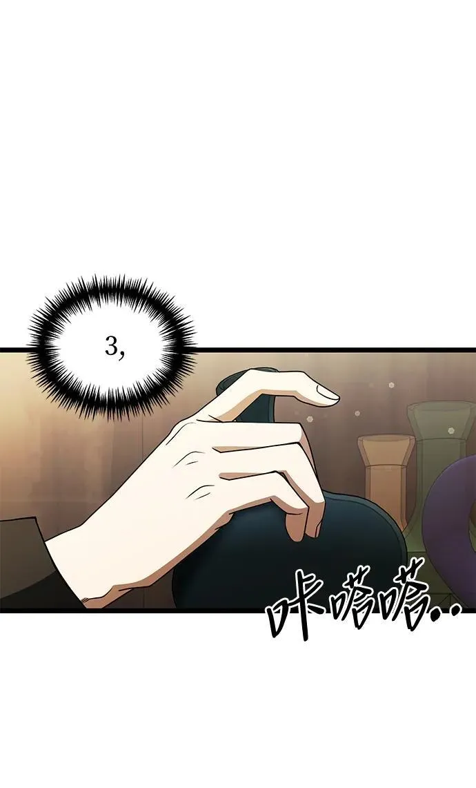 第43话 第77页