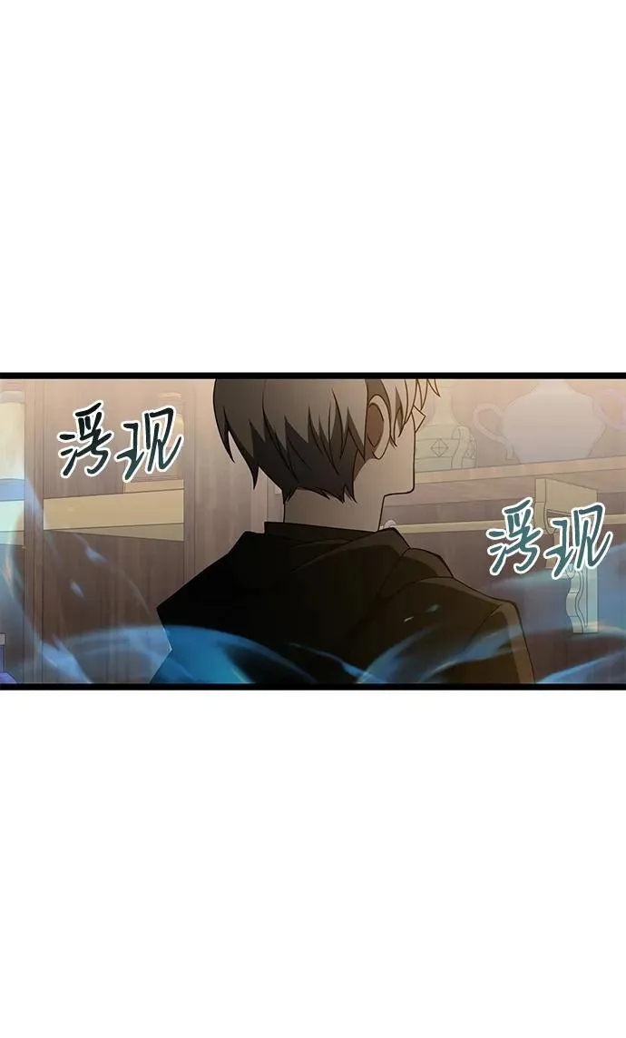 第43话 第80页